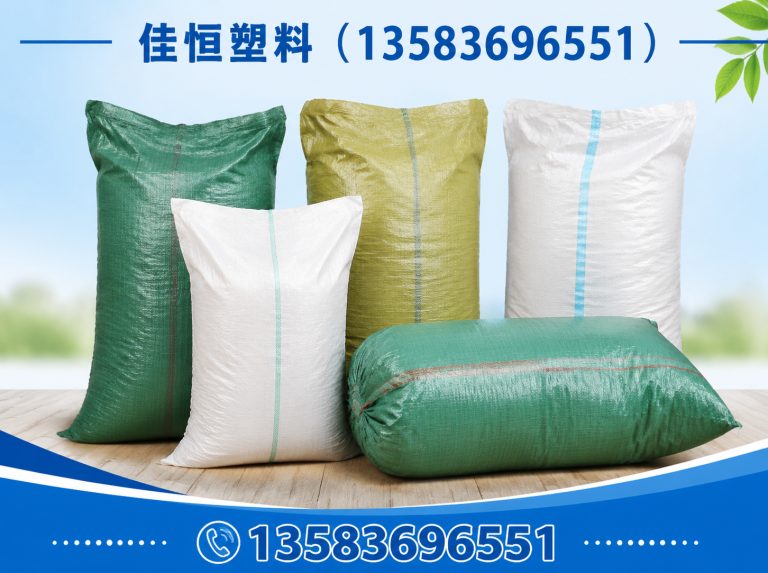 高密市农资包装定制展示图
